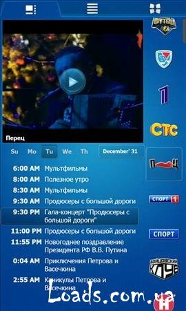 Crystal TV (2014/RUS/Android)