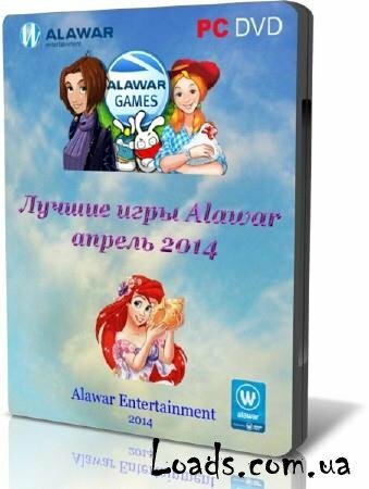   Alawar -  2014 /   Alawar -  2014 (RUS/2014)