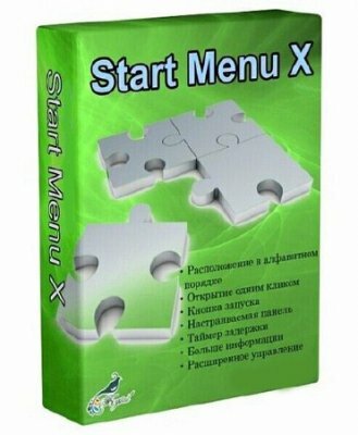 Start Menu X 4.41 Portable (ML/Rus)