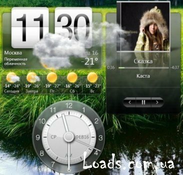 HTC Home Apis 3.0 Build 628 Final Portable