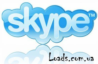 Skype 7.5.0.101 Portable